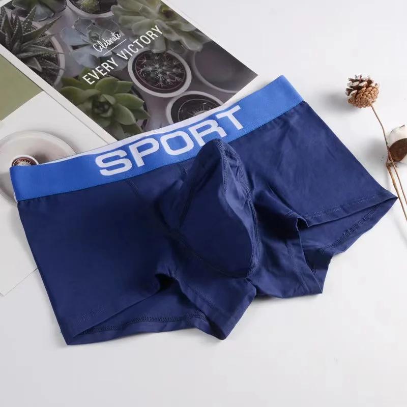 Boxer Sexy en Coton Biologique pour Homme, Sous-Vêtement Doux, Freegun U Convex, Nez de Tronc d'Éléphant