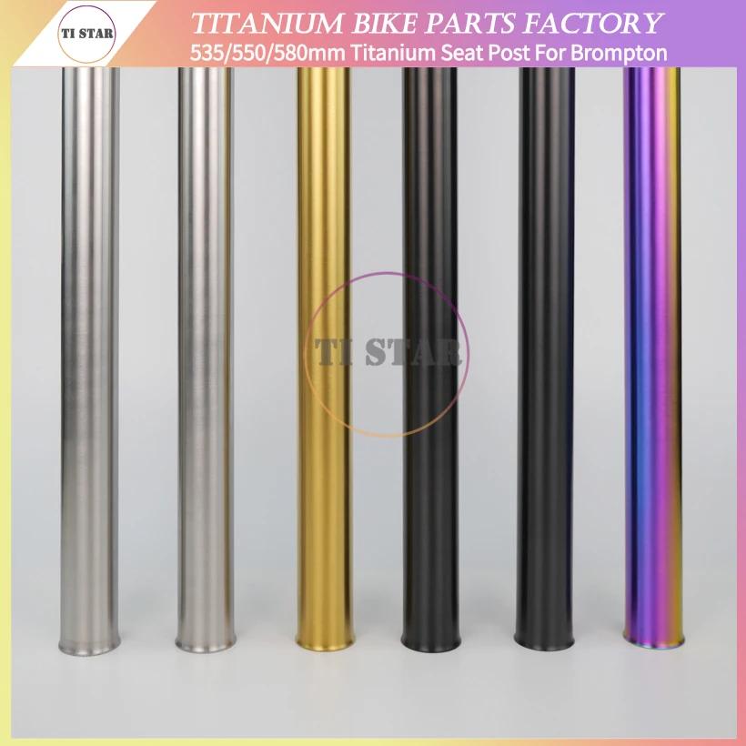 Tige de selle titane ultralégère 31.8mm pour Brompton - Améliorez votre vélo pliant