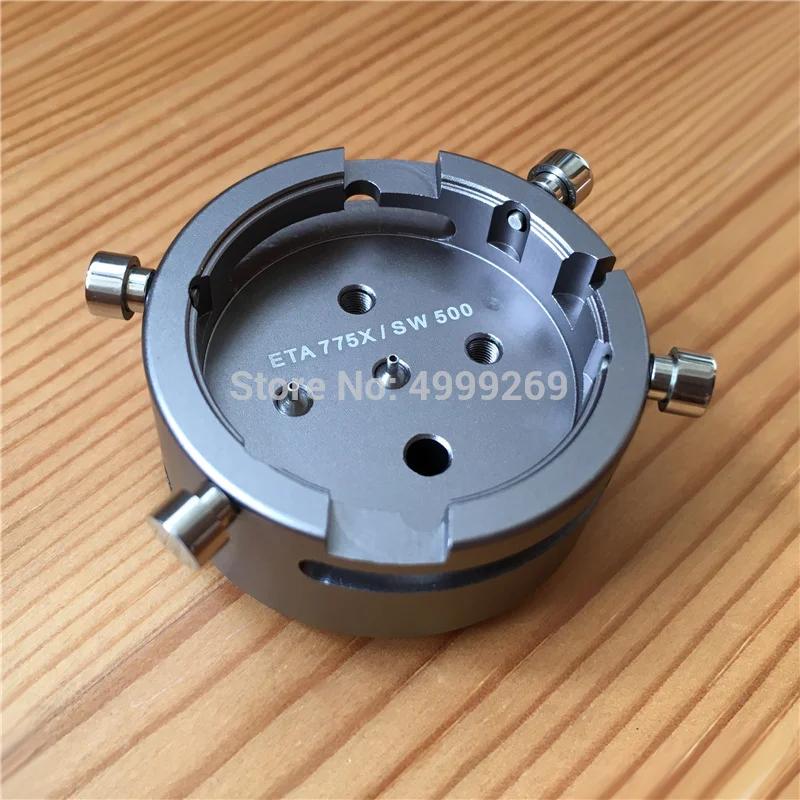 Outil de réparation de machines à montres, base fixe pour ETA 7750/7753/7754 et SW500