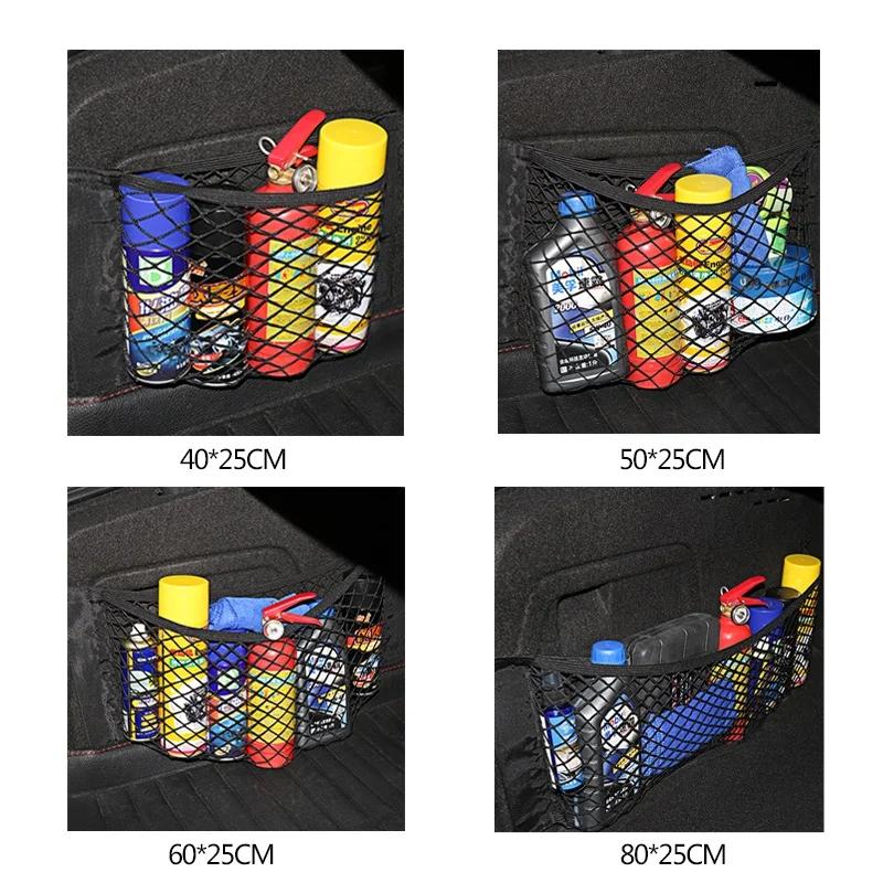 Sac de rangement pour coffre de voiture