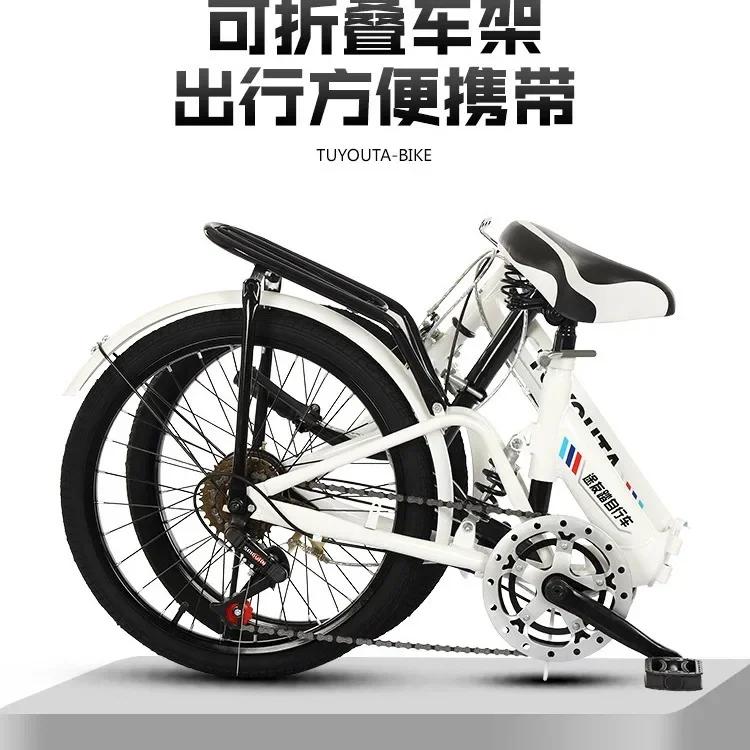 Vélo pliant de 20 pouces à vitesse variable pour adulte
