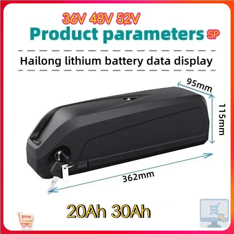 🔋 36V 48V 52V pour moteur électrique VTT batterie Hailong avec BMS 20Ah 30Ah