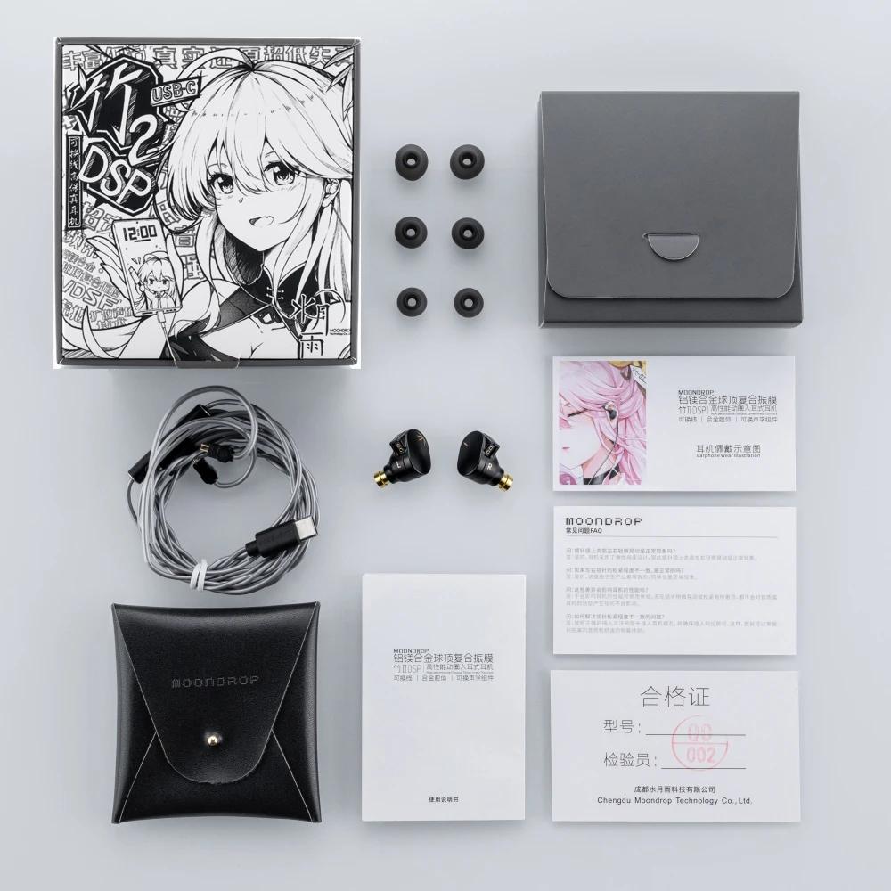 Moondstress- Écouteurs intra-auriculaires CHU DSP avec poignées