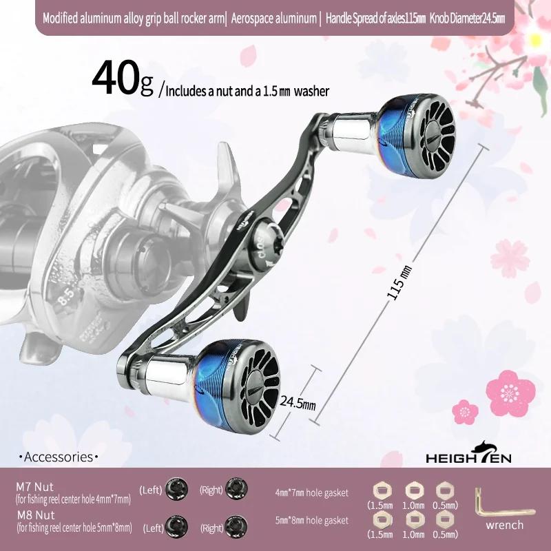 HEIGHTEN Baitcaster double poignée Distance d'essieu de 115mm avec bouton dégradé de 24.5mm accessoires de Modification