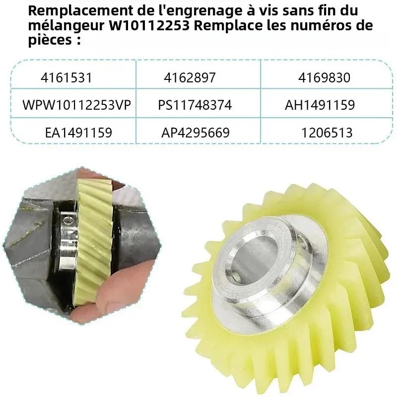 Pièces de rechange pour engrenage de mixeur Whirlpool & KitchenAid W10112253