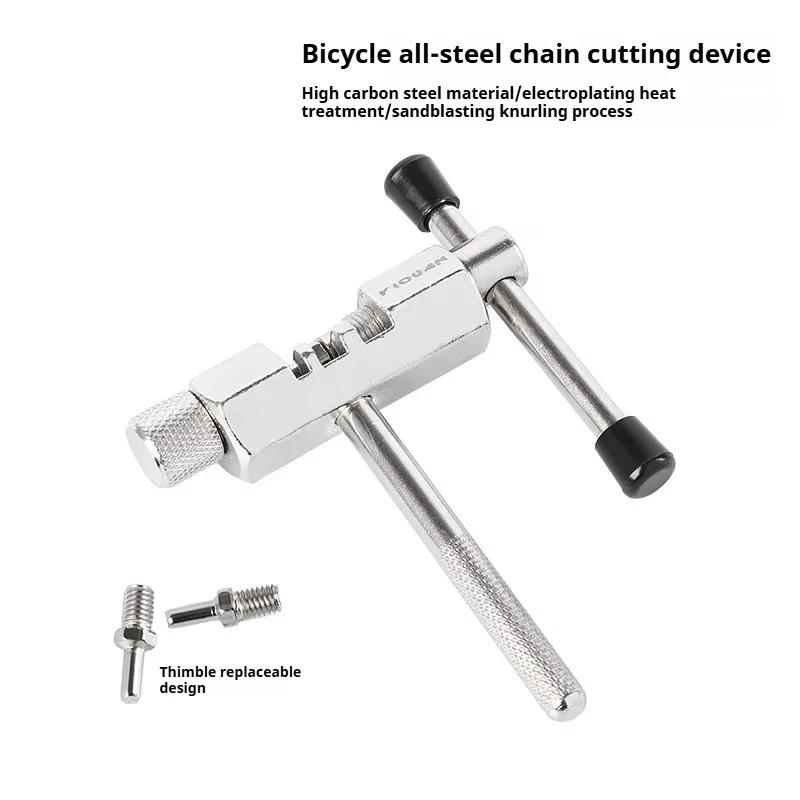 Kits d'outils de réparation de vélos : Démonte-pignon