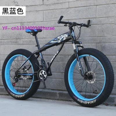 Vélo de montagne pour adultes de 26 " et 24 "