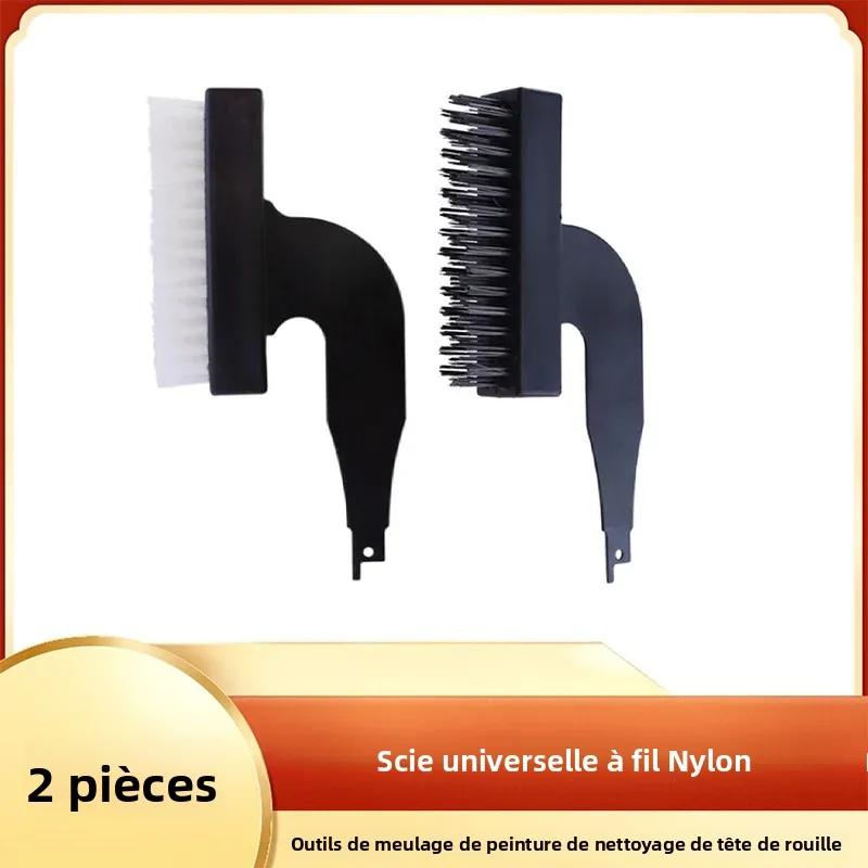 Brosse de nettoyage électrique universelle en fil de nylon pour scie alternative