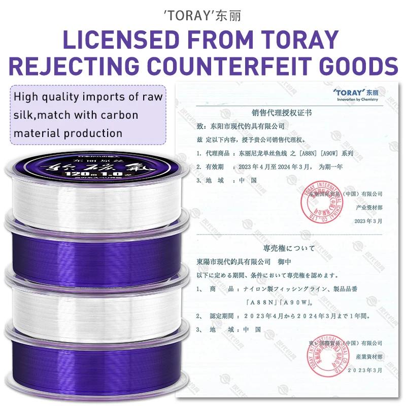 ZUKIBO Toray-Ligne de pêche monofilament durable en nylon violet