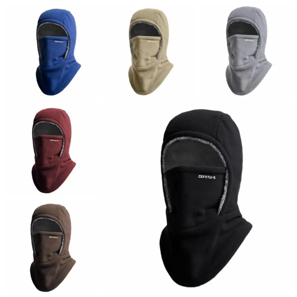 Masque de Ski, écharpe de cyclisme
