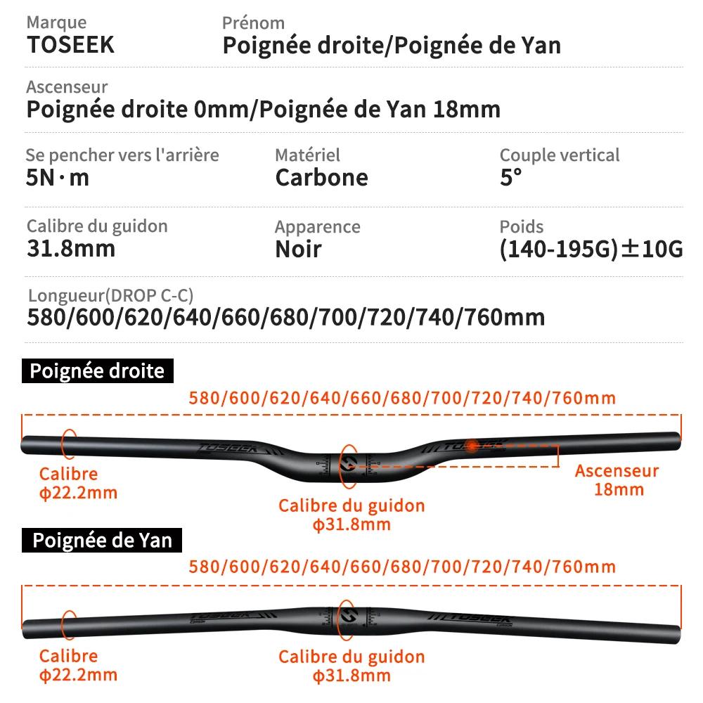 TOSEEK – guidon de vtt en carbone noir mat pour accessoires de vélo de montagne