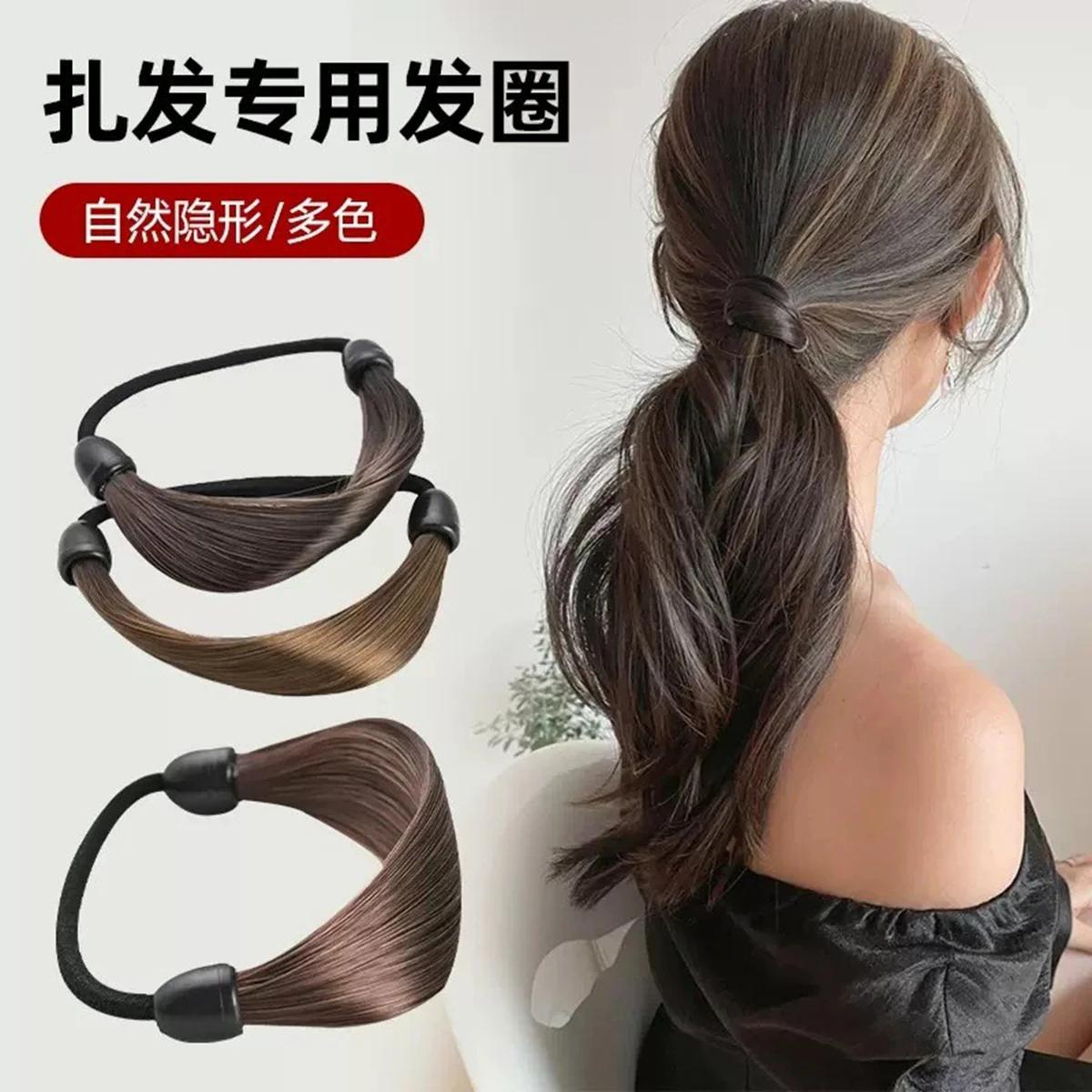 Élastique à cheveux, Attache pour perruque artificielle, Anneau à cheveux tendance pour perruque, Accessoire élastique pour queue de cheval droite