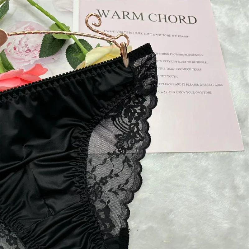 Sous-vêtements érotiques pour hommes