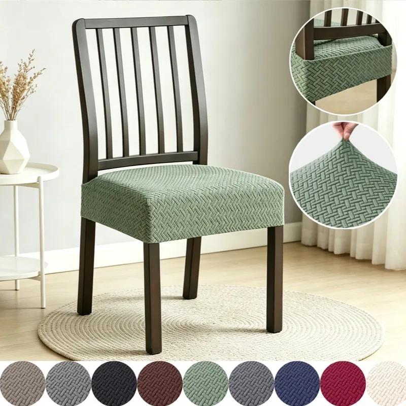 Housse de siège de chaise de salle à manger extensible en jacquard couleur unie amovible anti-poussière pour salon hôtel usage quotidien et occasions spéciales