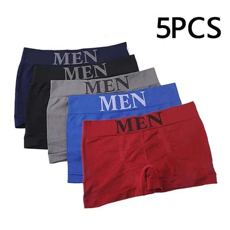 Boxer pour hommes, 5 pièces, sous-vêtements respirants à haute élasticité, short extensible en coton doux, culotte confortable de couleur unie