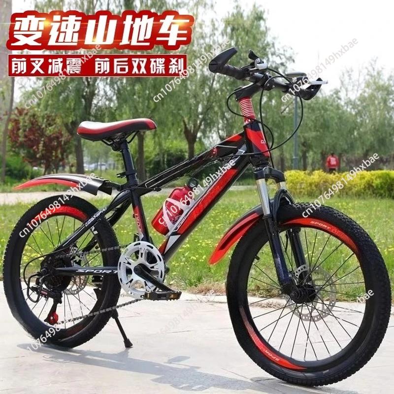 Vélos pour adultes, vélos de montagne pour enfants