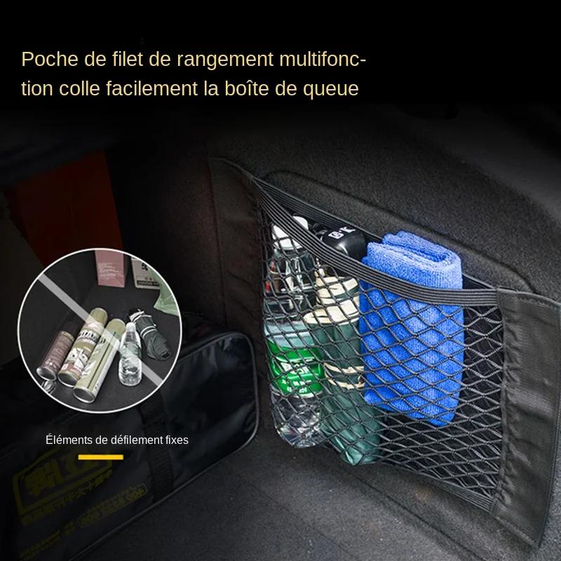 Sac de rangement pour coffre de voiture