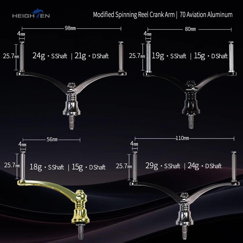 Poignée de moulinet spinning HEIGHTEN 80 mm pour accessoires