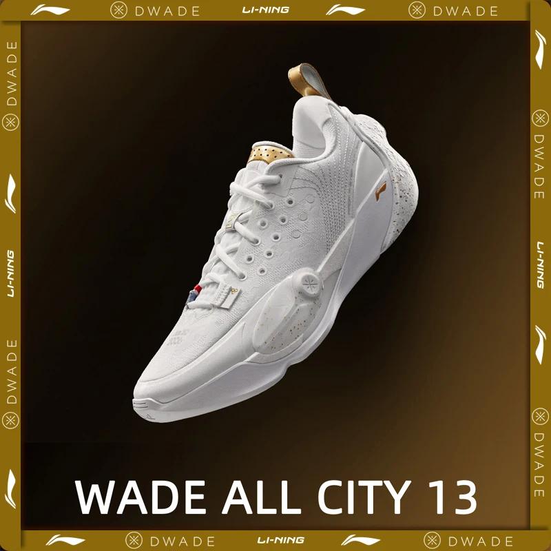 Chaussures Li-Ning Wade All City 13 basket-ball homme coussin BOOM antidérapantes ABAV017