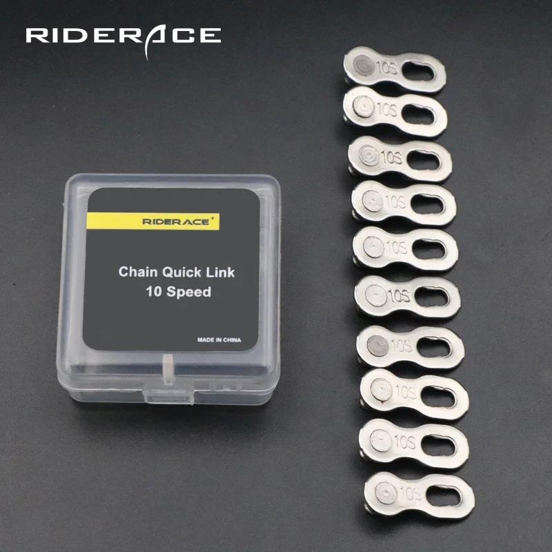 5 paires de joints de connecteur de maillon de chaîne de vélo