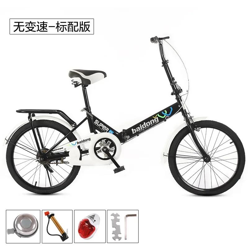Vélo pliant de 20 pouces à vitesse variable pour adulte