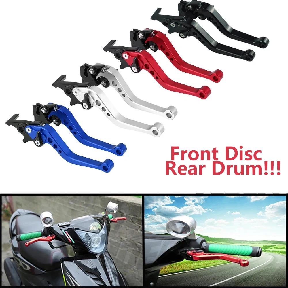 Leviers de frein universels pour moto