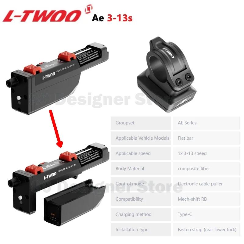 LTWOO Ae Kit de groupe de dérailleur électronique de vélo 3s-13s levier de vitesse sans fil pièces