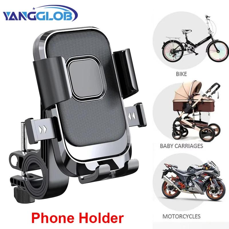 Support de téléphone de vélo moto verrouillage rapide rotatif