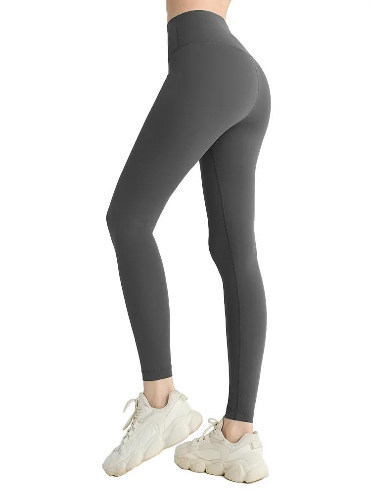 Leggings yoga femme sensation nude taille haute - Pantalon fitness respirant pour sport