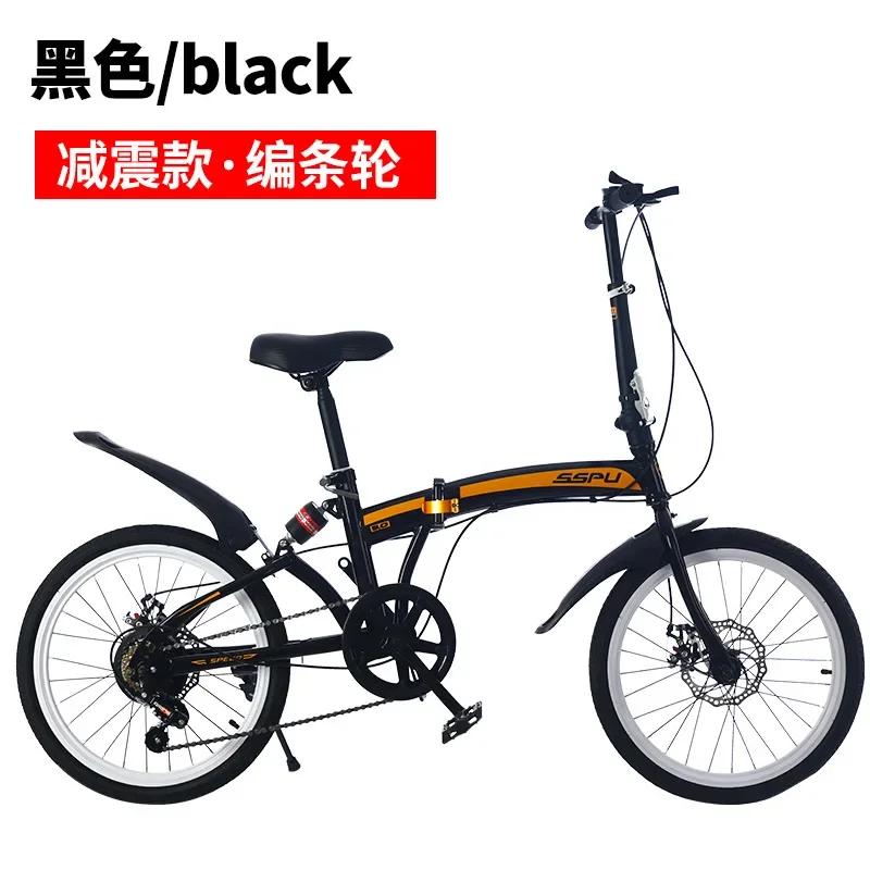 Vélo pliant élégant de 20 pouces à vitesse variable pour adultes et étudiants