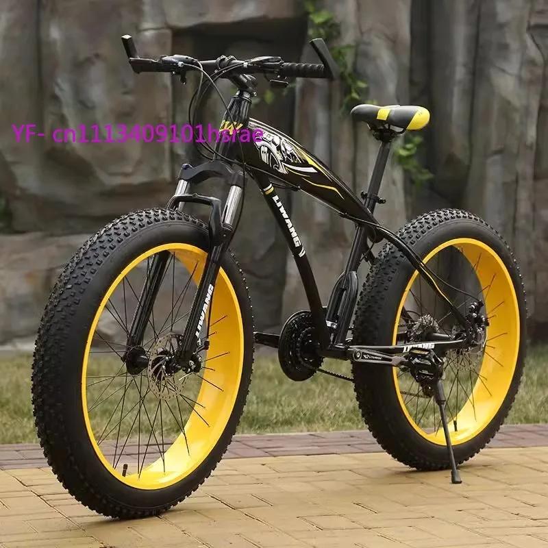 Vélo de montagne pour adultes de 26 " et 24 "