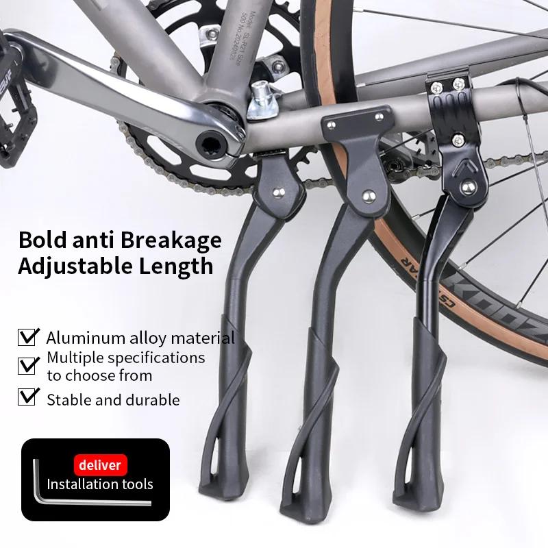 Béquille de vélo réglable en alliage d'aluminium haute résistance