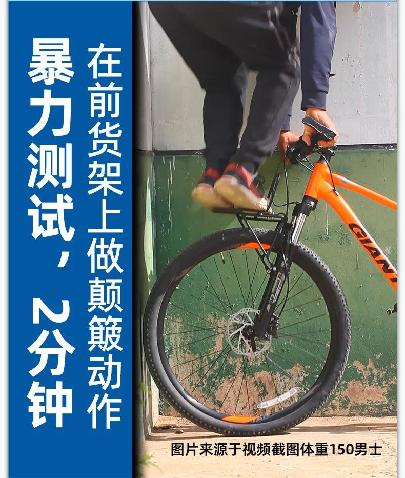 Support de support avant de vélo pour 20 24 26 27.5 29 pouces vélo de route vtt support avant de vélo support de panier de vélo de voyage