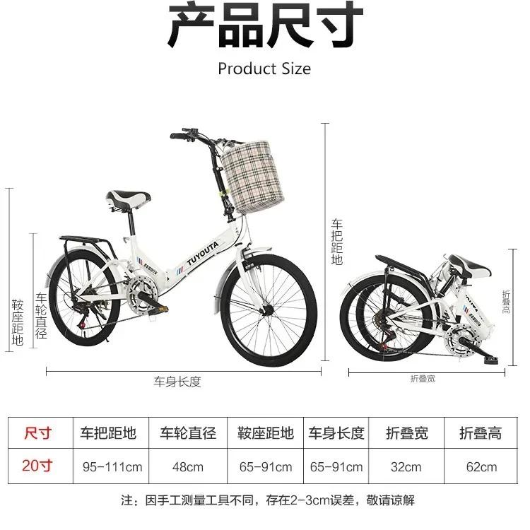 Vélo pliant de 20 pouces à vitesse variable pour adulte