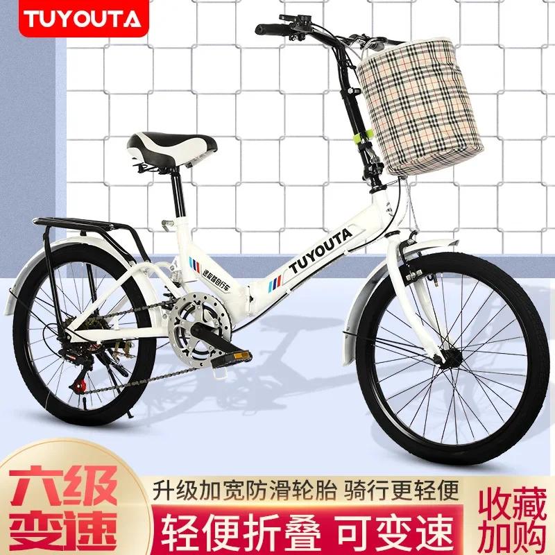 Vélo pliant de 20 pouces à vitesse variable pour adulte