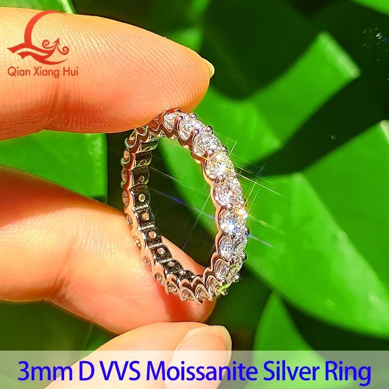 Bague éternelle ronde en moissanite D VVS de 3 mm ou 2 mm