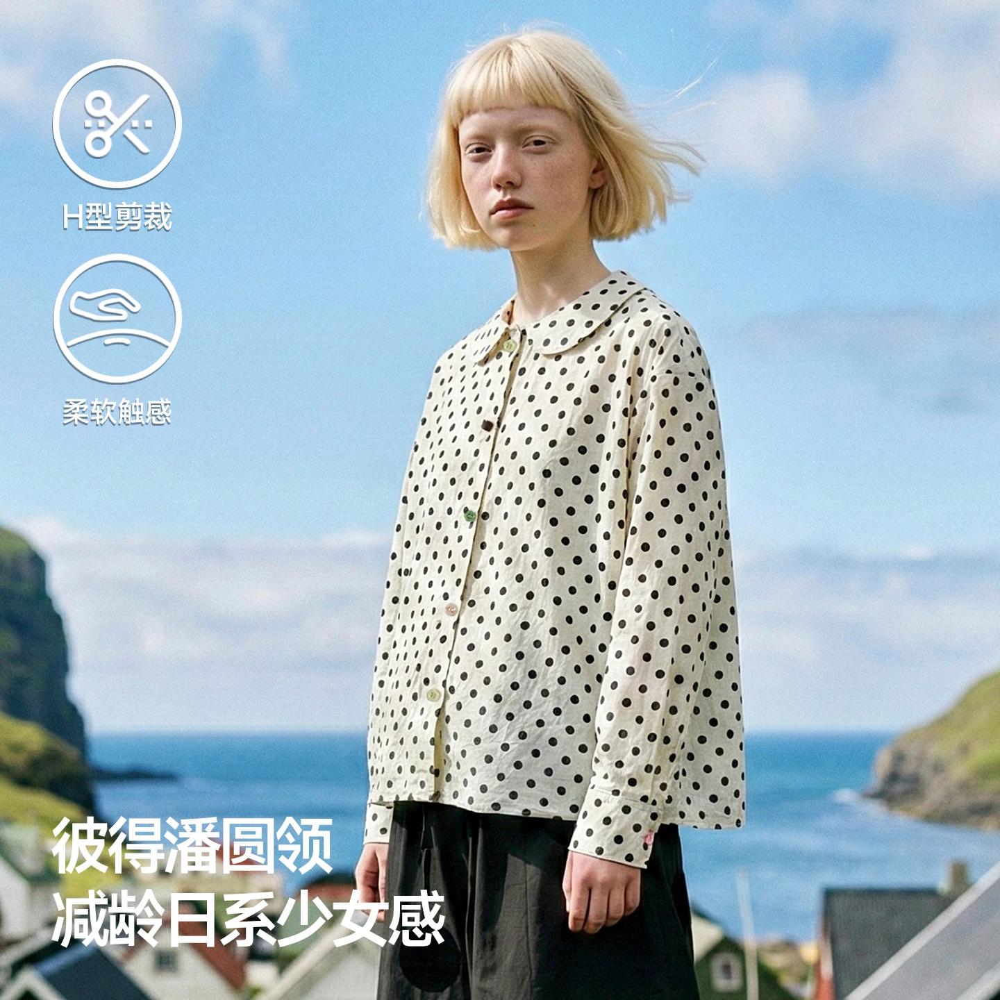 IMAKOKONI – chemise à pois avec col Peter Pan pour femme