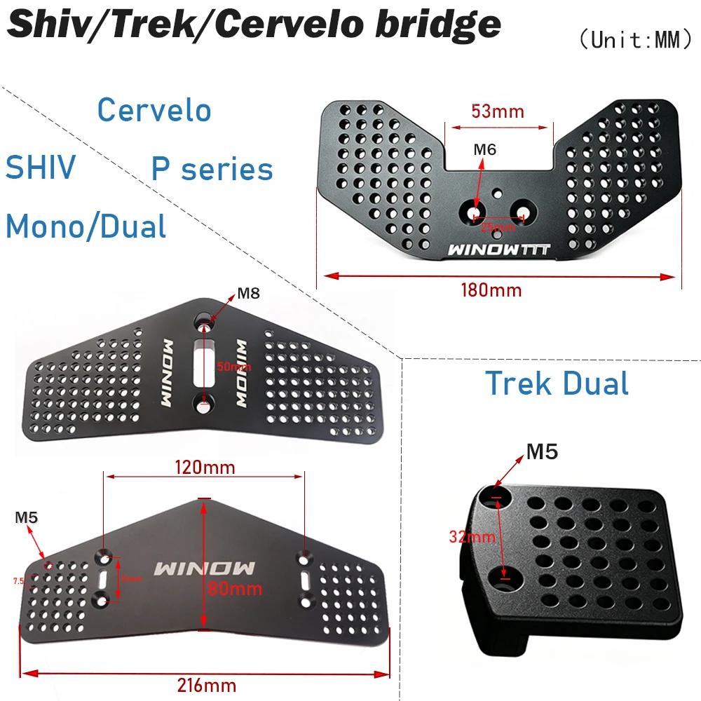 Plaque de conversion pour vélo de contre-la-montre WINOW Cycle SHIV Trek Cervelo TT, adaptateur de pont de connexion pour triathlon, compatible ARB02 ARB03