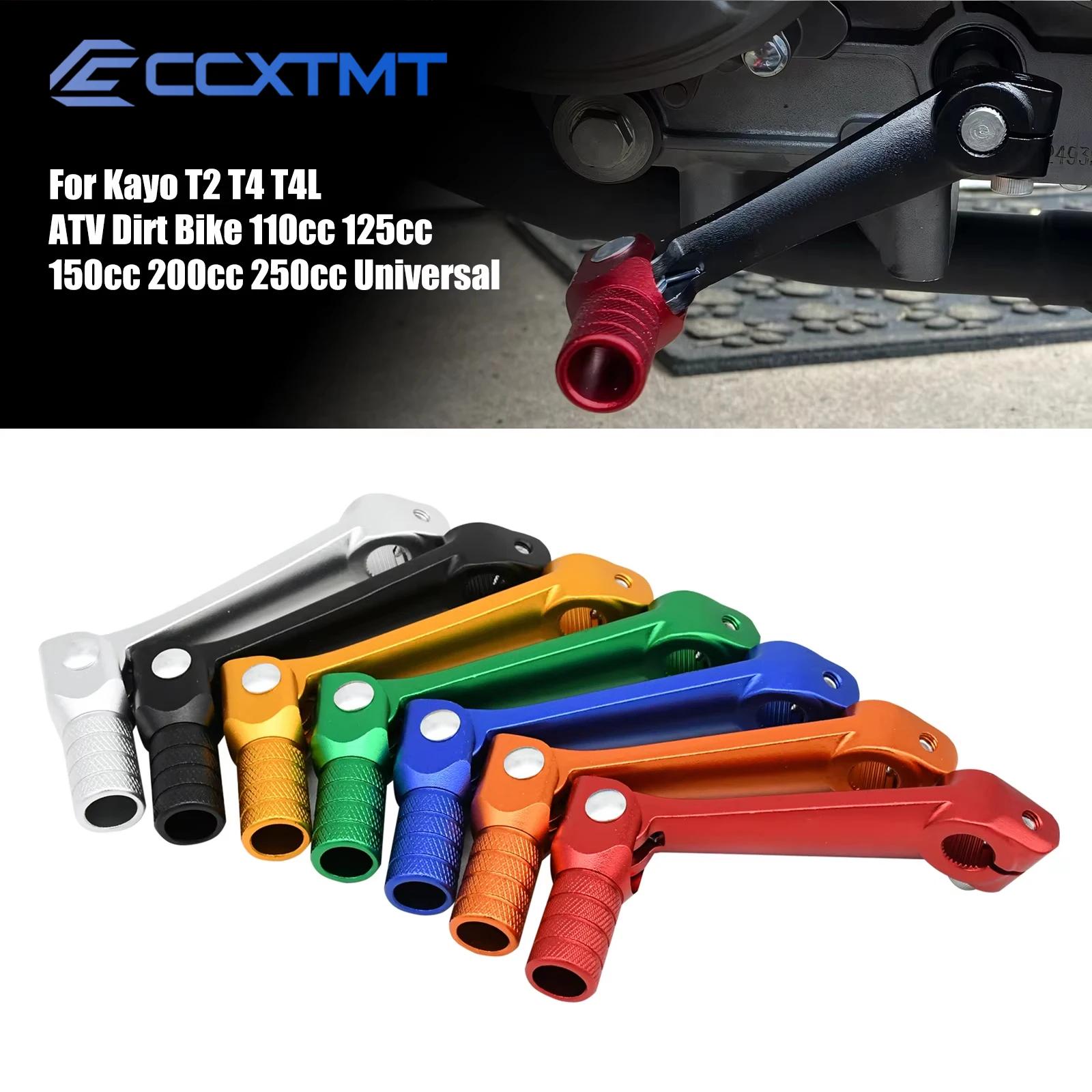Levier de changement de vitesse pliable en aluminium pour moto