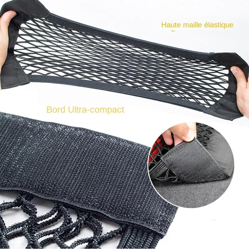 Sac de rangement pour coffre de voiture