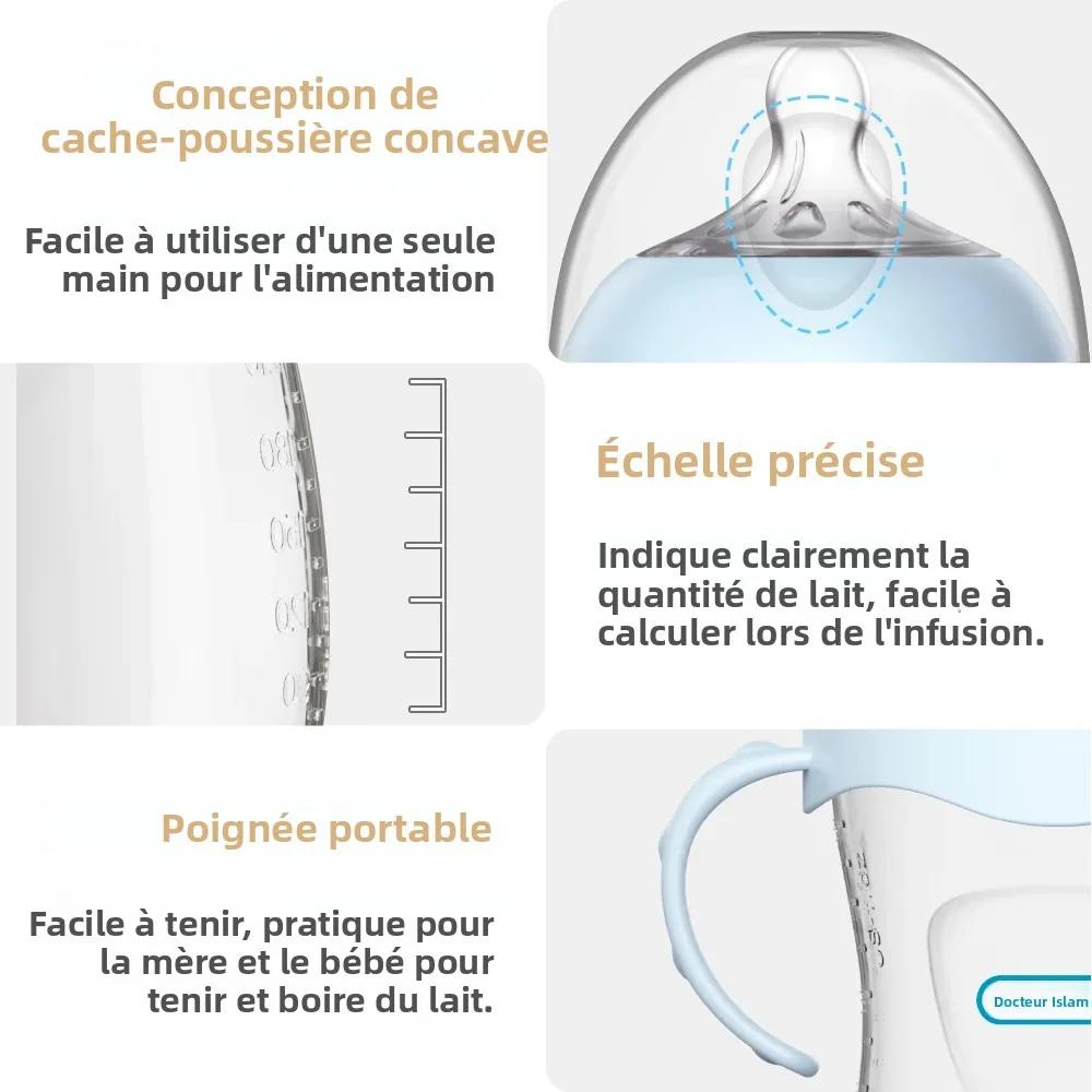 Bouteille PP pour bébé 150/240/330ML