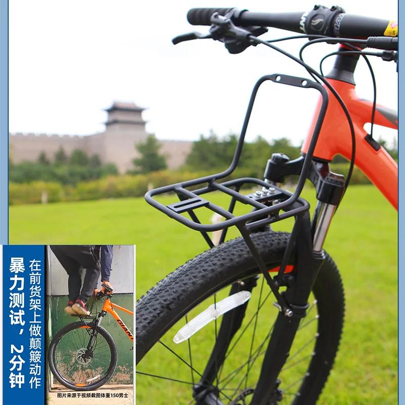 Support de support avant de vélo pour 20 24 26 27.5 29 pouces vélo de route vtt support avant de vélo support de panier de vélo de voyage