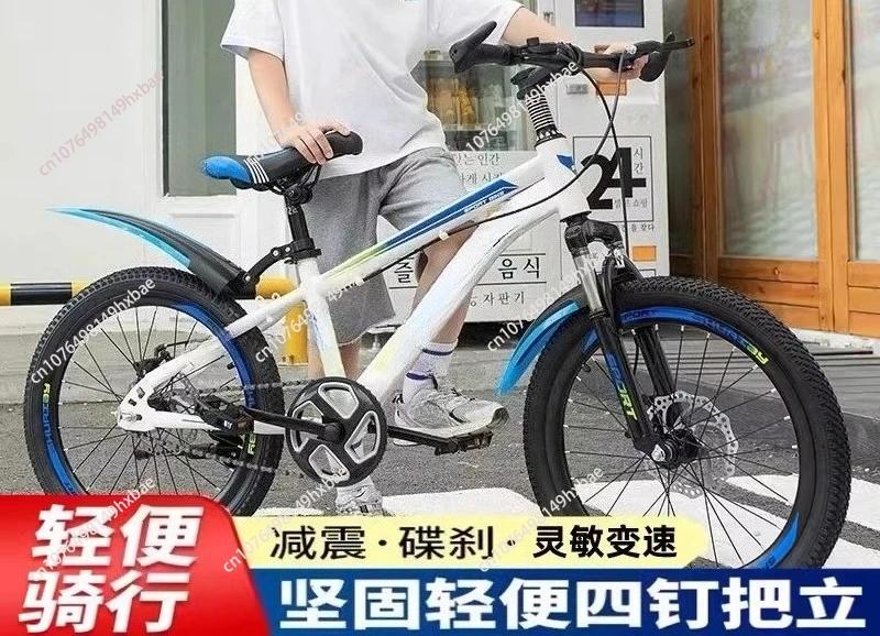 Vélos pour adultes, vélos de montagne pour enfants