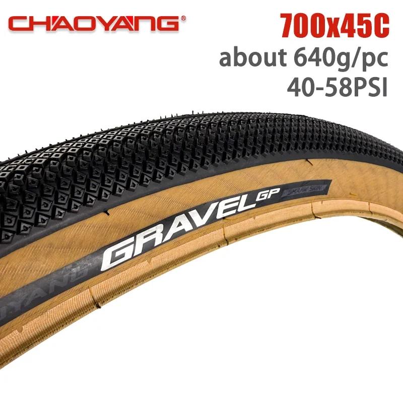 Pneu gravel 700x40C 700x45C 60TPI ultraléger bord marron pour gravel XC VTT confortable robuste polyvalent occasions spéciales