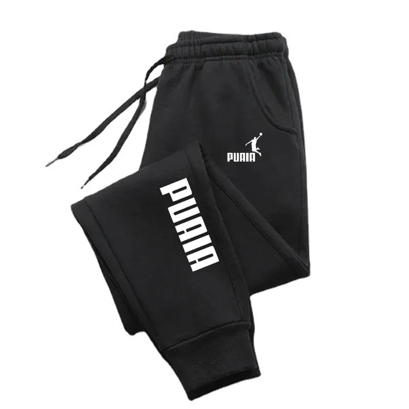 Fjdehors Jogging Fitness Running viser College pour hommes, Vêtements pour hommes, Streetwear, FjHarajuku, Automne, Hiver, Nouveau