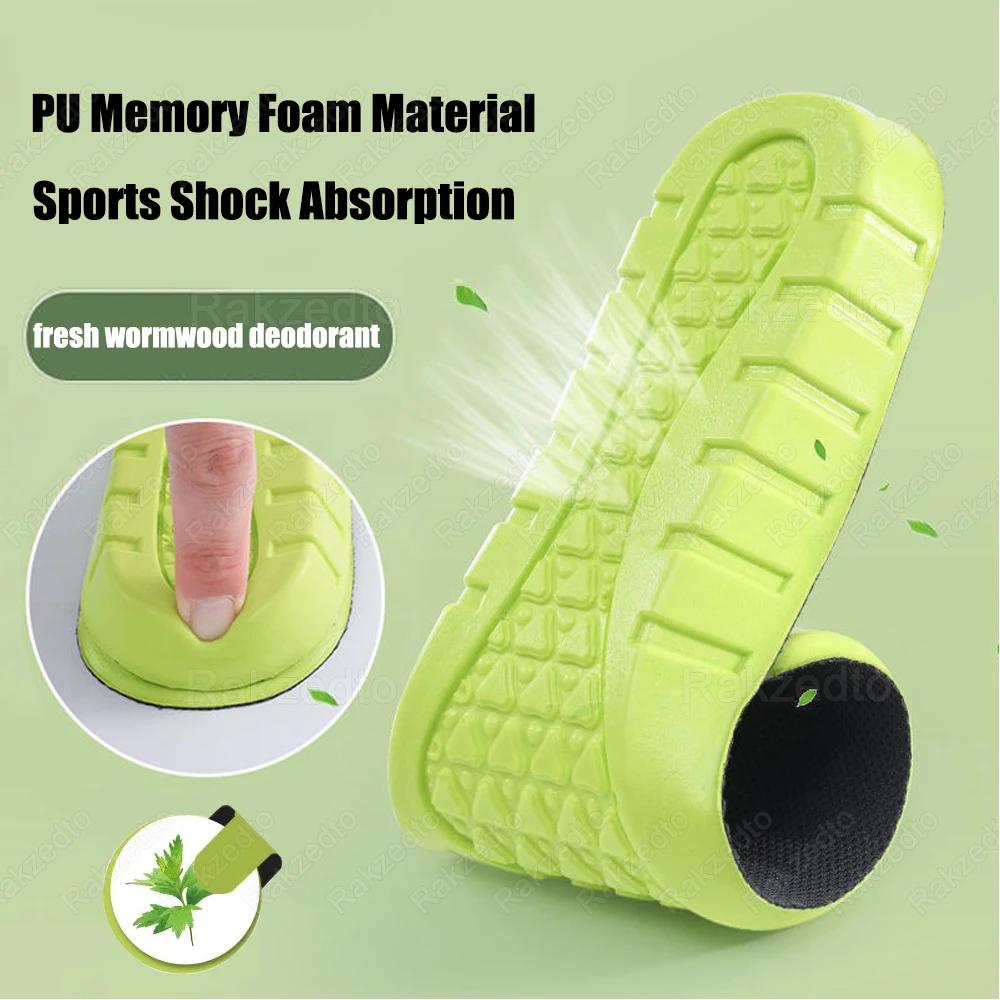 Semelles intérieures de sport élastiques en Latex pour chaussures de basket-ball, semelles de course respirantes et absorbant les chocs pour la fasciite plantaire, Support de voûte plantaire