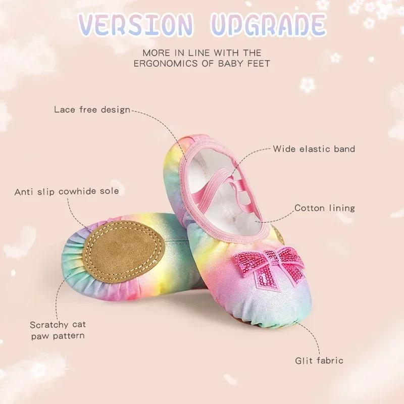 Chaussures danse enfant fille ballerines - Arc-en-ciel paillettes cuir souple yoga skate