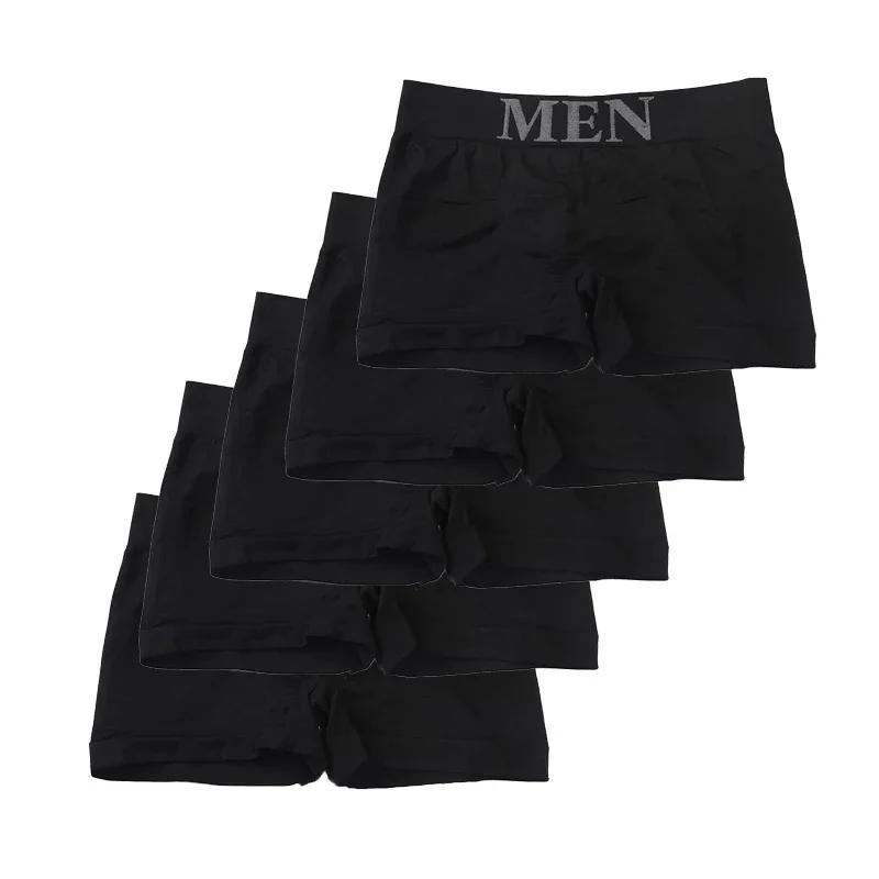 Boxer pour hommes, 5 pièces, sous-vêtements respirants à haute élasticité, short extensible en coton doux, culotte confortable de couleur unie