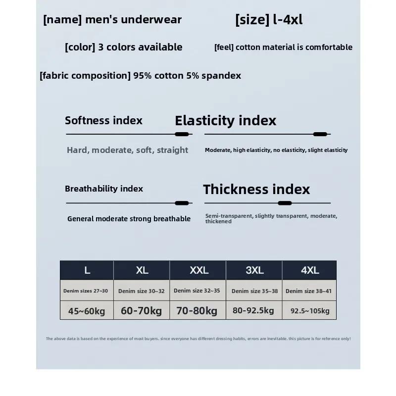 Sous-vêtements pour hommes confortables et respirants