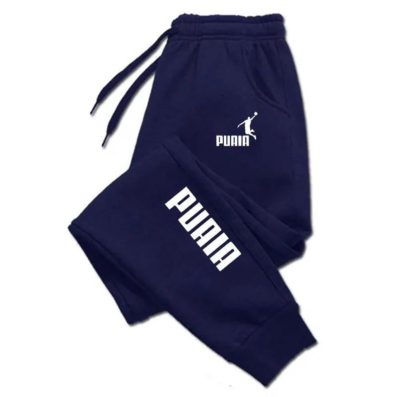 Fjdehors Jogging Fitness Running viser College pour hommes, Vêtements pour hommes, Streetwear, FjHarajuku, Automne, Hiver, Nouveau
